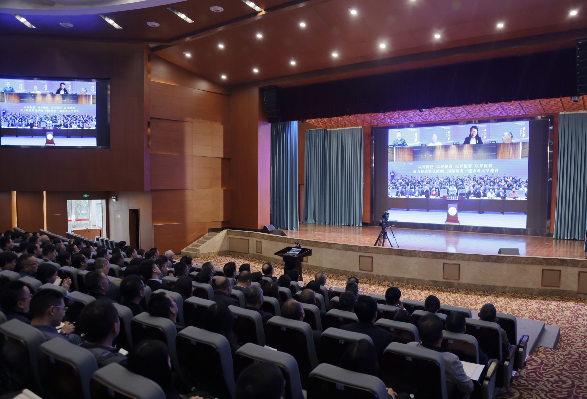 我校新一輪本科教育教學審核評估啟動